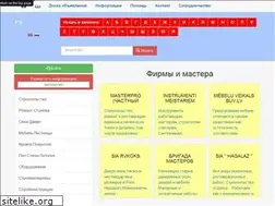 Sites similar to buv.lv