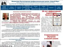 Sites similar to buxcenter.ru