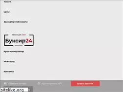 Sites similar to buxir24.ru