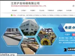Sites similar to buxiugang6.com