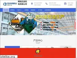 Sites similar to buxiugangluosi.com