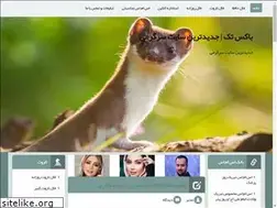 Sites similar to buxtak.ir