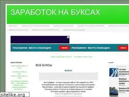 Sites similar to buxzdes.blogspot.com