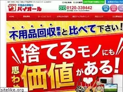 Sites similar to buy-all-ad.com