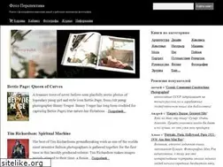 Sites similar to buy-books.ru