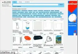 Sites similar to buy-by.net