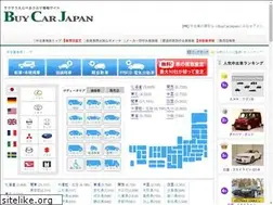 Sites similar to buy-car.jp