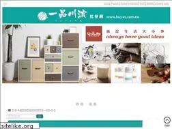 Sites similar to buy-ez.com.tw