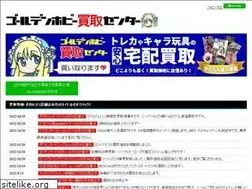Sites similar to buy-gh.tokyo
