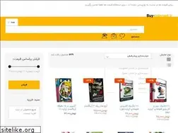 Sites similar to buy-internet.ir