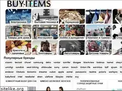 Sites similar to buy-items.ru