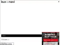 Sites similar to buy-navi.jp
