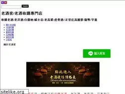 Sites similar to buy-oldwine.com