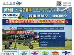 Sites similar to buy-plane.com