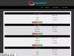 Sites similar to buy-vouchermoney.co