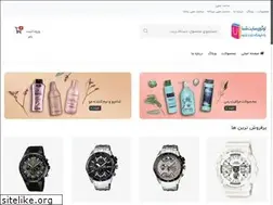 Sites similar to buy-watch.ir