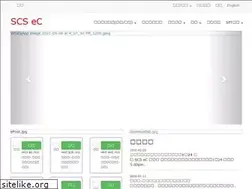 Sites similar to buy.scsexpress.com