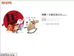 Sites similar to buy.tmall.com