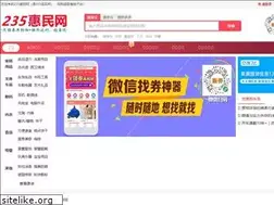 Sites similar to buy235.com