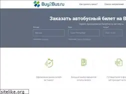 Sites similar to buy2bus.ru