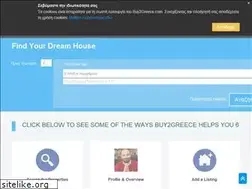 Sites similar to buy2greece.com