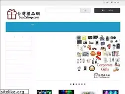 Sites similar to buy2shop.com