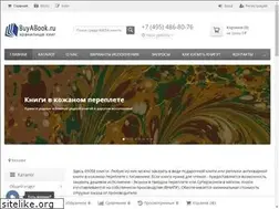 Sites similar to buyabook.ru