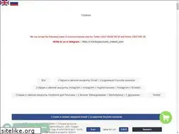 Sites similar to buyaccounts-market.com
