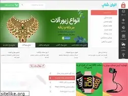 Sites similar to buyalain.ir