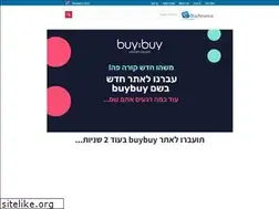 Sites similar to buyamerica.co.il
