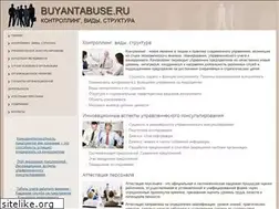 Sites similar to buyantabuse.ru