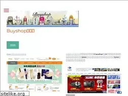 Sites similar to buyany.org