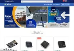 Sites similar to buybestelectronic.com