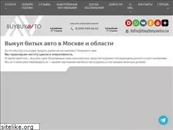 Sites similar to buybitavto.ru