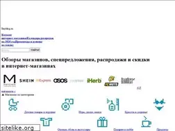 Sites similar to buyblog.ru