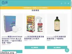 Sites similar to buybohk.com