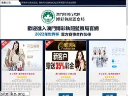 Sites similar to buybulksms.com