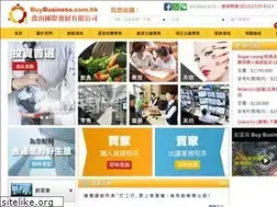 Sites similar to buybusiness.com.hk