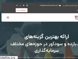 Sites similar to buybusinessturkey.com