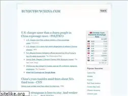 Sites similar to buybuybuychina.com