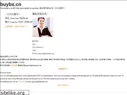 Sites similar to buybx.cn