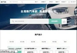 Sites similar to buycar.hk