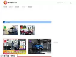 Sites similar to buycartv.com.tw