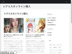 Sites similar to buycialisonlineglka.com