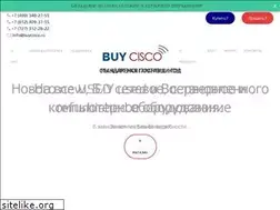 Sites similar to buycisco.ru