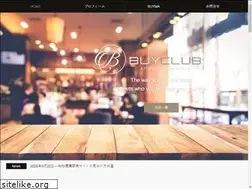 Sites similar to buyclub.jp