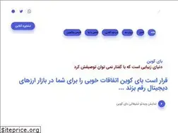 Sites similar to buycoine.com
