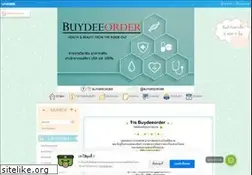 Sites similar to buydeeorder.com
