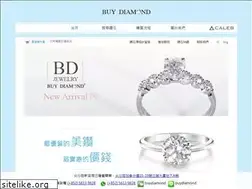 Sites similar to buydiamond.hk