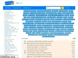 Sites similar to buydigi.ru